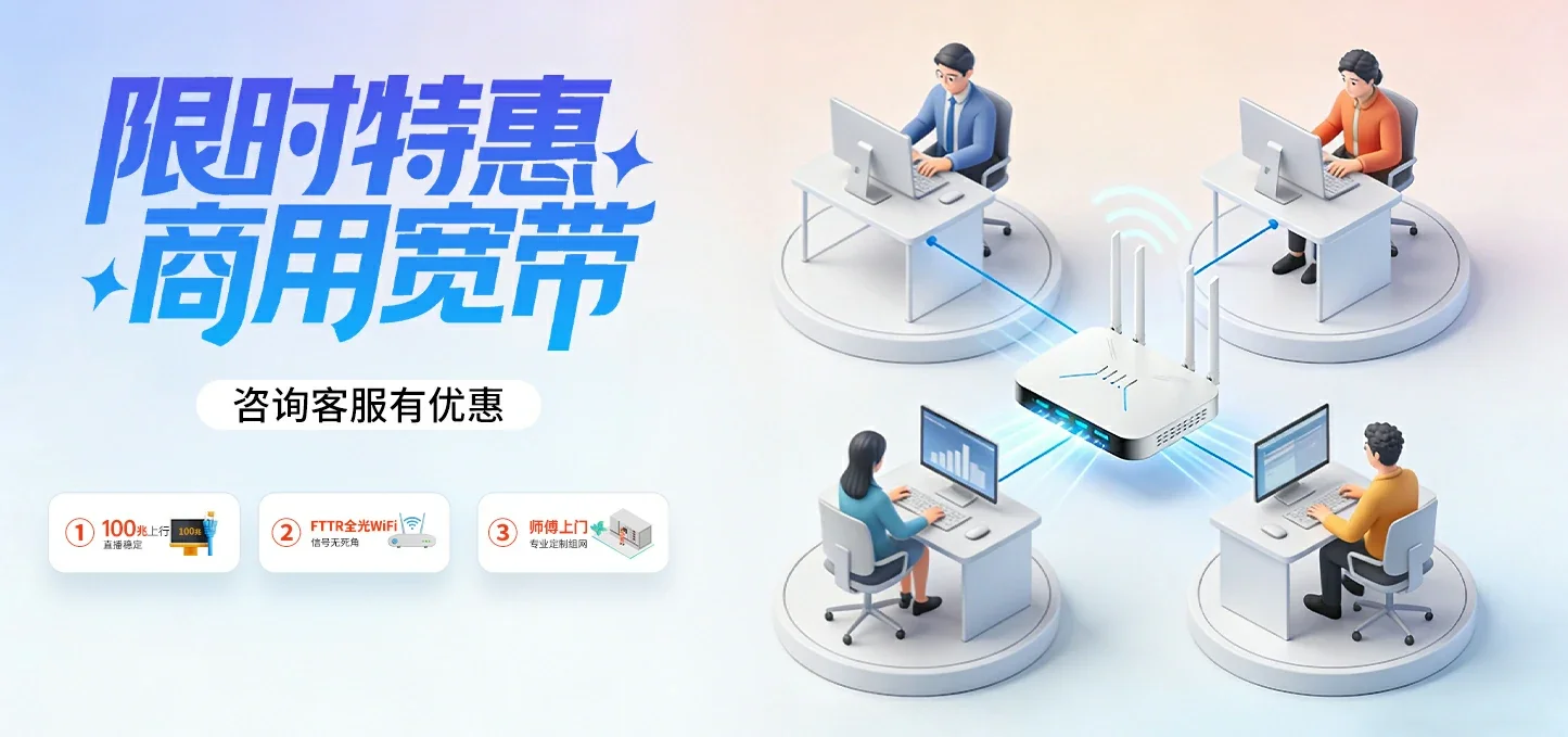 中国电信 蔡甸区电信宽带 宽带套餐